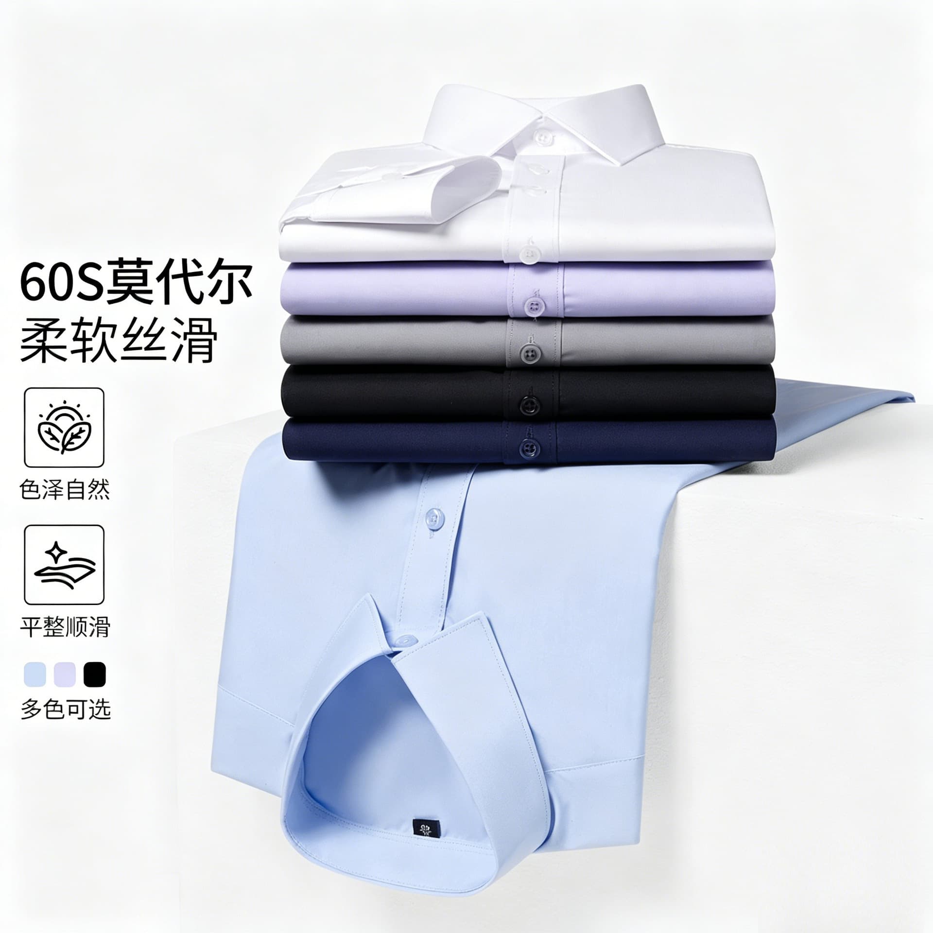Spring Modal Wrinkle-Resistant Long-Sleeve Shirt for Men Business Formal Dress Shirt Groomsman Dress Shirt Men Long Sleeve