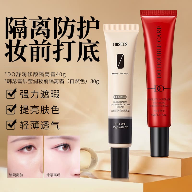 Hanse Pre-makeup Primer, Long-lasting, Natural Fit, Oil-control Moisturizing Concealer Foundation, Makeup Base