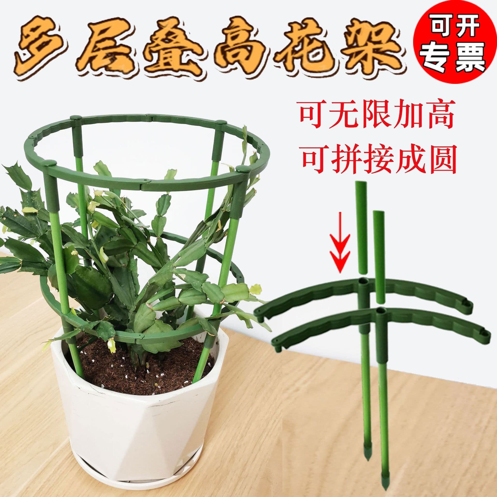 Crab Claw Orchid Plant Stand Multi-Layer Adjustable Stackable Succulent Green Plant Stand Anti-Tip Splice Orchid Stand Plant Support Rack
