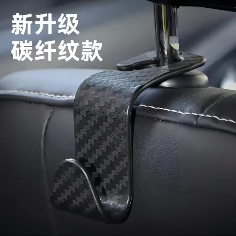 Car Multifunctional Seat Hook, Car Built-In Hook, Hidden Seat Back Hook, Car Creative Small Hook