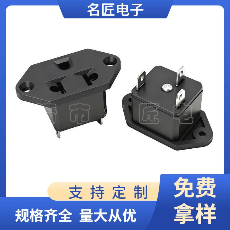 Brazilian AC-12 Power Socket 3-Hole 3-Pin Card-Type Letter Socket Three-Hole Three-Core American Socket