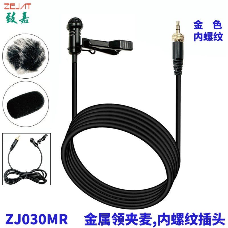 Factory Wholesale 3.5mm Internal Thread Plug Lapel Microphone Wireless Transmitter Explainer Collar Clip Mic