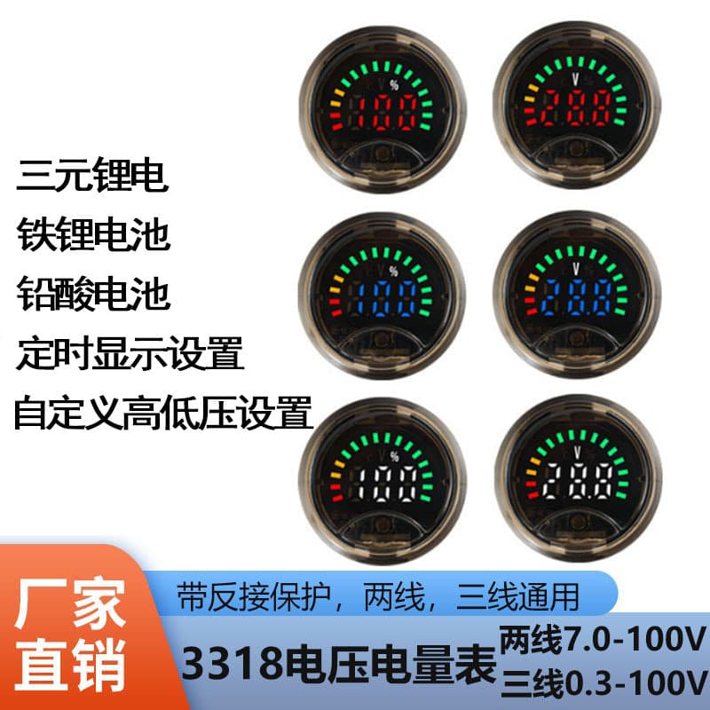 Voltage and Battery Capacity Meter 8-100V DC Voltmeter Lead-Acid Lithium Battery LED Digital Display Meter Car Battery Tester