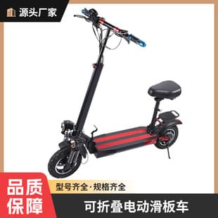 New High Appearance Foldable Electric Scooter Ultra Lightweight Portable Mini Electric Scooter for Men and Women