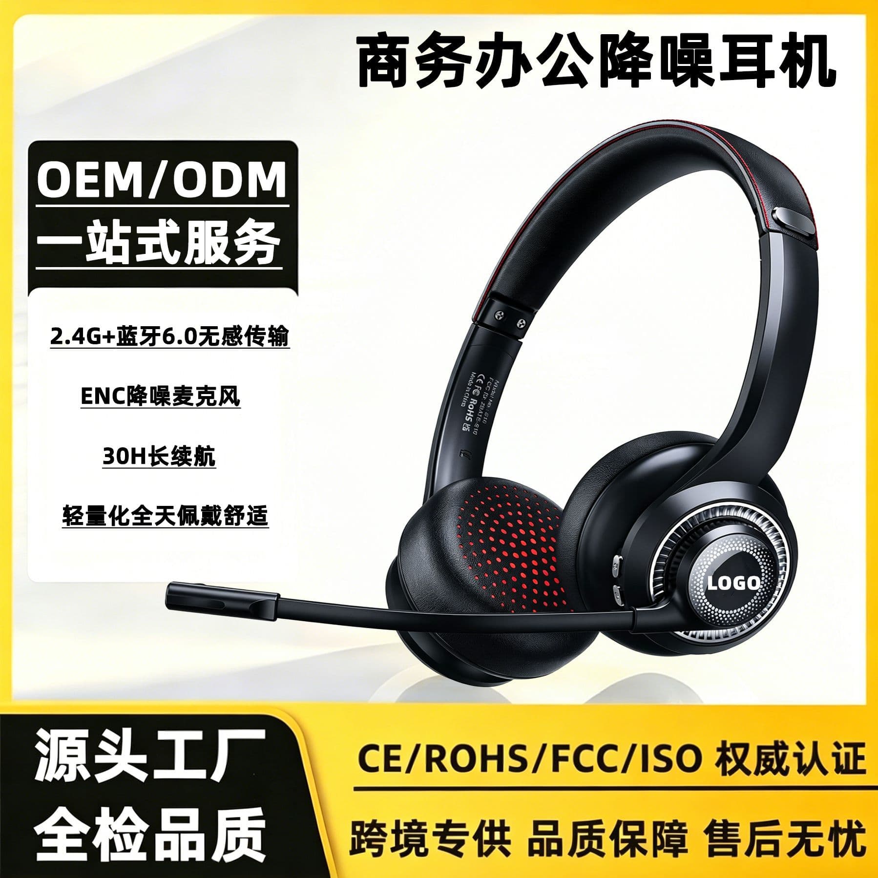 Head-mounted wireless noise-cancelling Bluetooth headset ENC noise-cancelling long-lasting no-delay office gaming headset