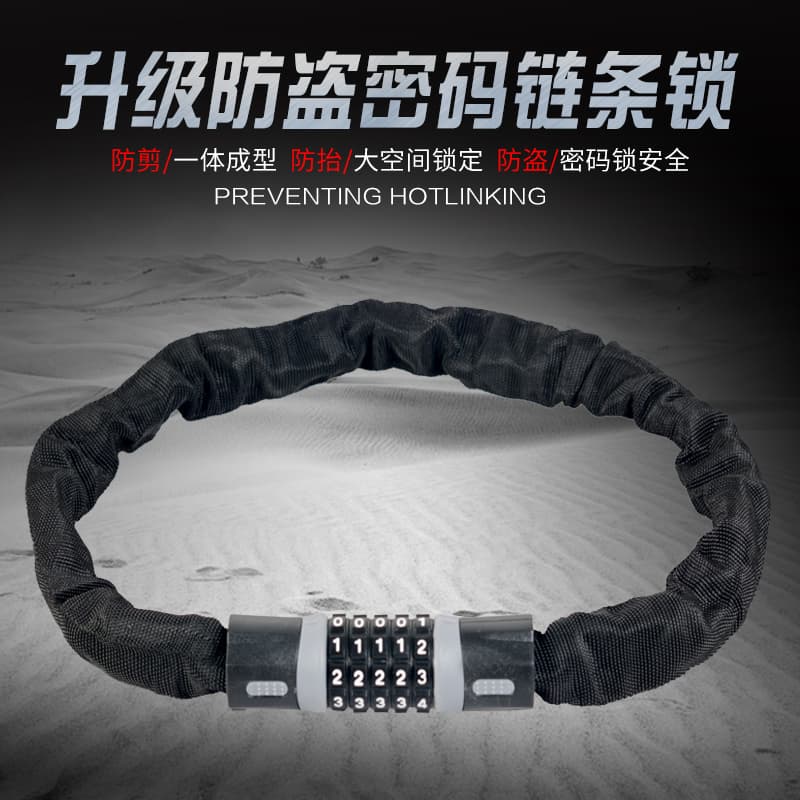 Bicycle Chain Combination Lock, Mountain Bike Anti-Theft Lock, Bike Lock, Cycling Equipment Accessories, Electric Scooter Lock, Hydraulic Lock