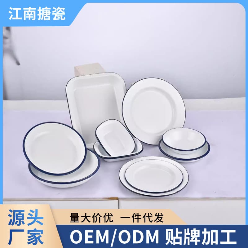 Enamel set plate bowl square plate round plate flat plate wholesale customized tableware same style pan frying pan enamel household