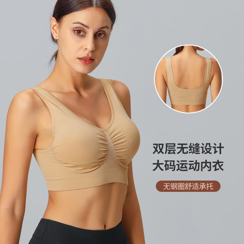 Plus Size Wire-Free Sports Bra, Seamless Double-Layer Yoga Adjustable Sports Underwear
