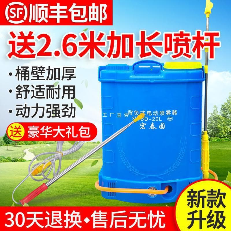New agricultural electric sprayer backpack charging automatic sprayer pesticide high-voltage lithium battery disinfection wholesale