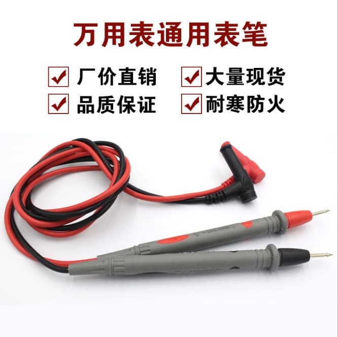 Digital Multimeter Test Leads Pointer Universal Meter Probe Cables Anti-Freeze High-End Silicone Extra Sharp Steel Needle