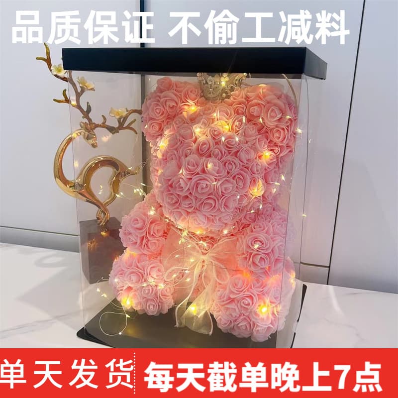 Birthday Gift Rose Bear for Girlfriend, Best Friend, Child - Preserved Flower Crown Veil Rose Bear 40cm Unicorn