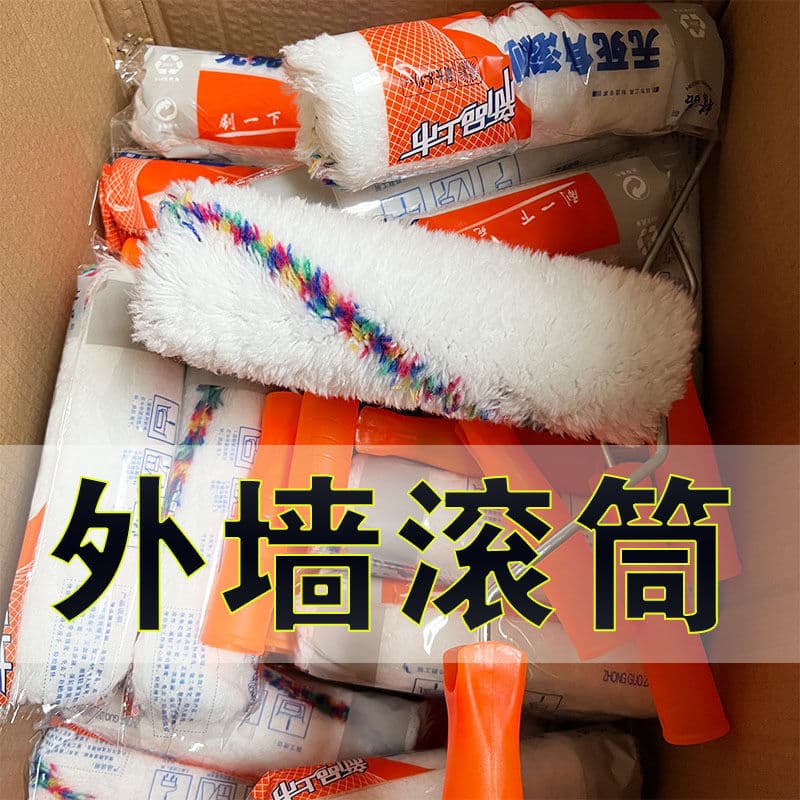 Factory export of long-pile, coarse-pile 8-inch and 9-inch thickened cotton stripe rollers for exterior latex paint, durable and non-shedding.