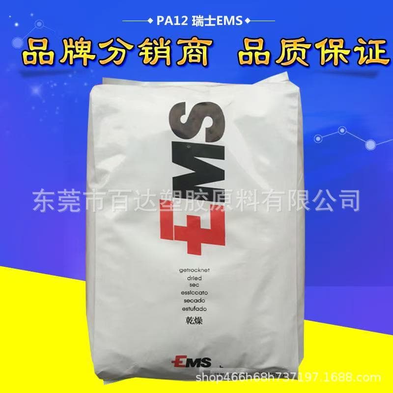 PA1010 Switzerland EMS XE4116 WH High Flow UV Resistant Agency Sales