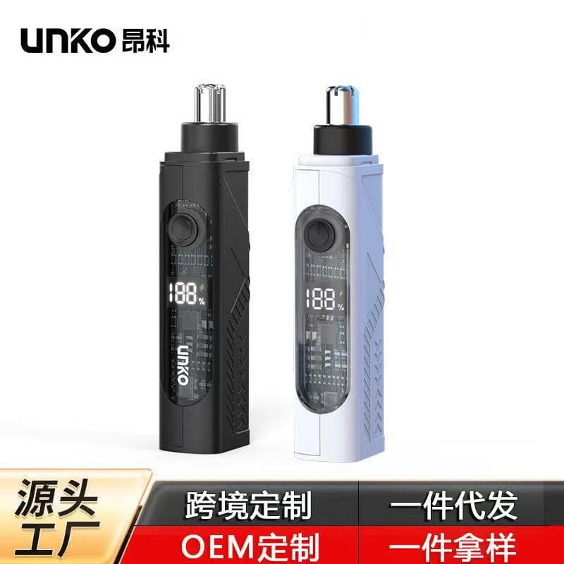 Premium digital display electric nose hair trimmer, USB cross-border charging, unisex nose hair remover