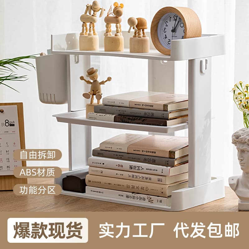 Student Dorm Supplies Desktop Shelf Office Workspace Organization Management File Stand Vertical Desk Storage Rack