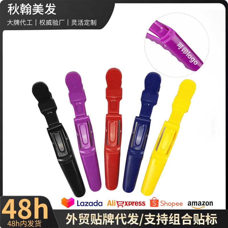 Alligator Clip Hair Clips for Salon Stylist Customizable LOGO Hair Clips Positioning Clips Tool Factory Wholesale