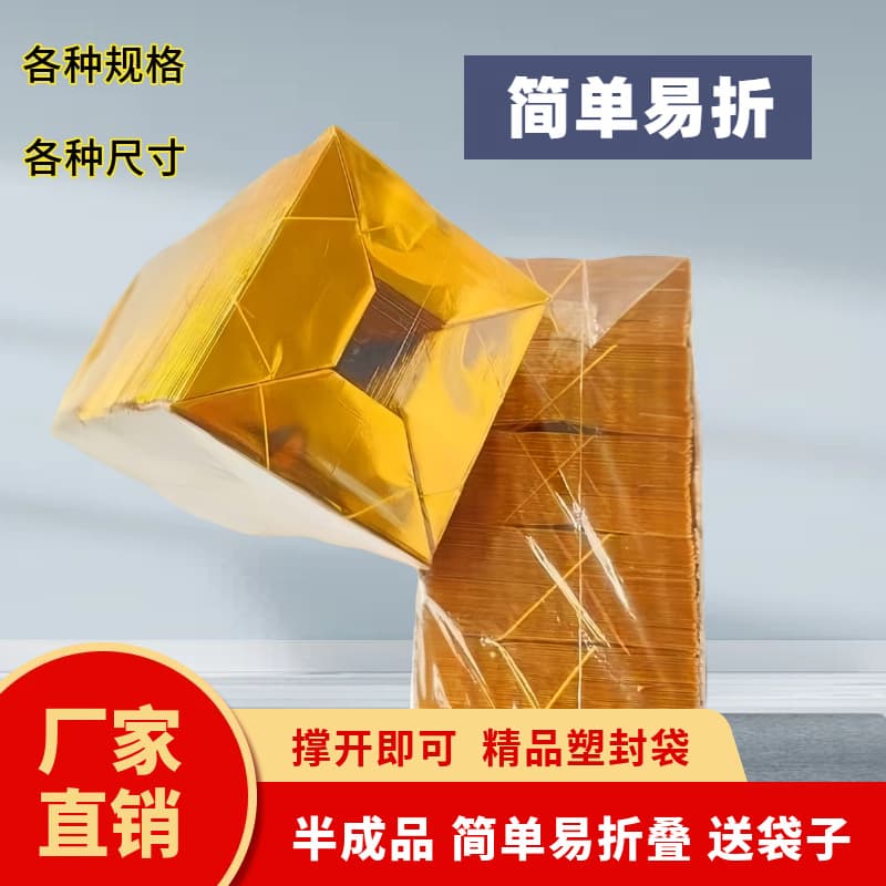 Model 1013 Gold Ingot Semi-finished Products, Wholesale by Case, Gold and Silver Ingots, Pre-folded Gold Paper Ingots, Direct from Manufacturer