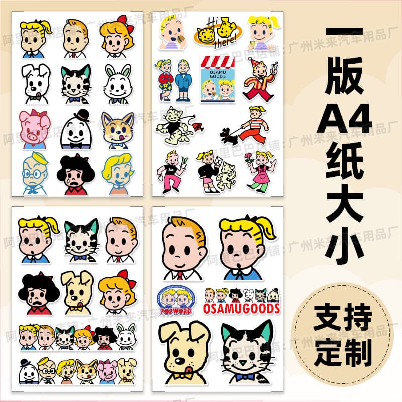 Harada Osamu Stickers for Luggage, Trash Can, Computer, iPad Decoration, Car, Motorcycle, Electric Vehicle Body Waterproof