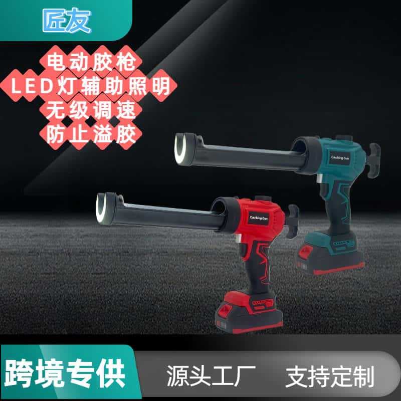 LED Electric Sealing Gun for Glass Caulking and Tile Grout Applications