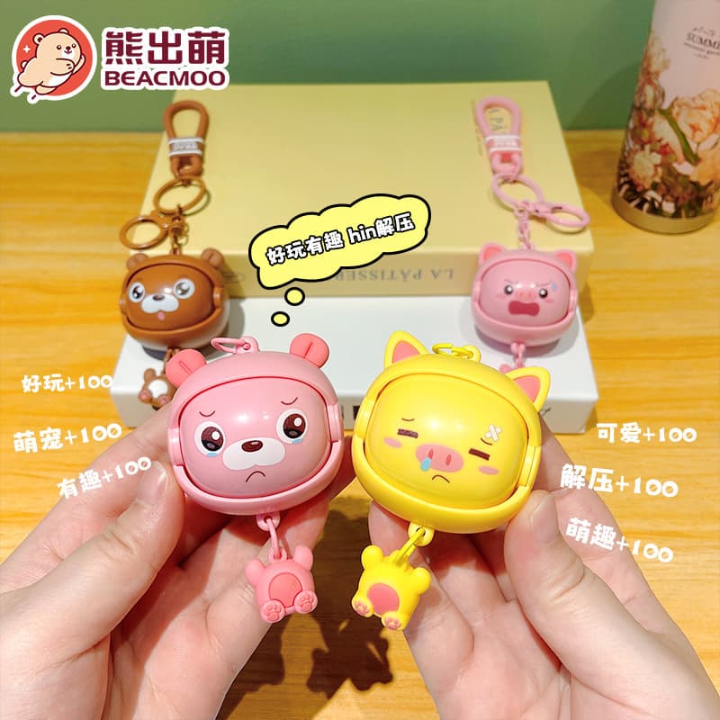 Cute Otter and Pig Spinning Keychain Stress Relief Face-Changing Toy Keychain Women's Bag Charm Small Gift