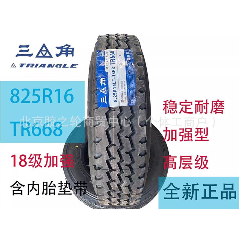 Triangle 825R16-18TR688 All-Steel Light Truck & Bus Tire, Wear-Resistant for Pickups, Tubeless with Load Capacity