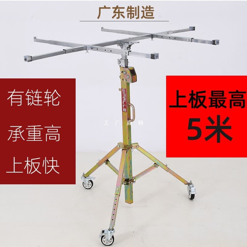 Multi-functional Small Ceiling Drywall Lift for Lights, AC, Cabinet Bracket, Hand-cranked/Electric Lifting Tool