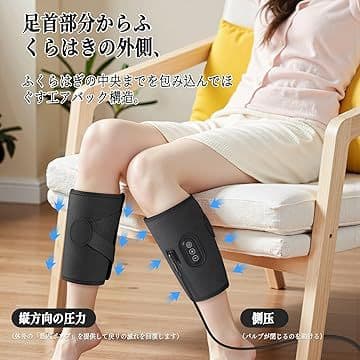 Calf Massager Relaxation Relief Pneumatic Pressure Vibration Leg Massager Arm Massager Cross-border Japanese Hit
