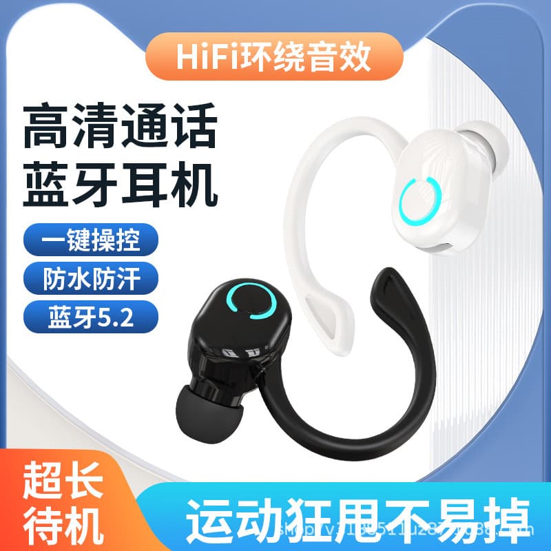 S10 Earhook Bluetooth Earbuds, Comfortable for Long Wear, Low Power Consumption, Ultra-Long Battery Life, Wholesale for Cross-Border Export