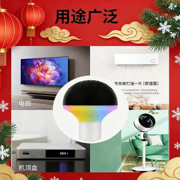 Smart 5th Generation Air Conditioner Xiao Bei, Home AI Voice with Night Light Air Conditioner Remote Infrared Controller
