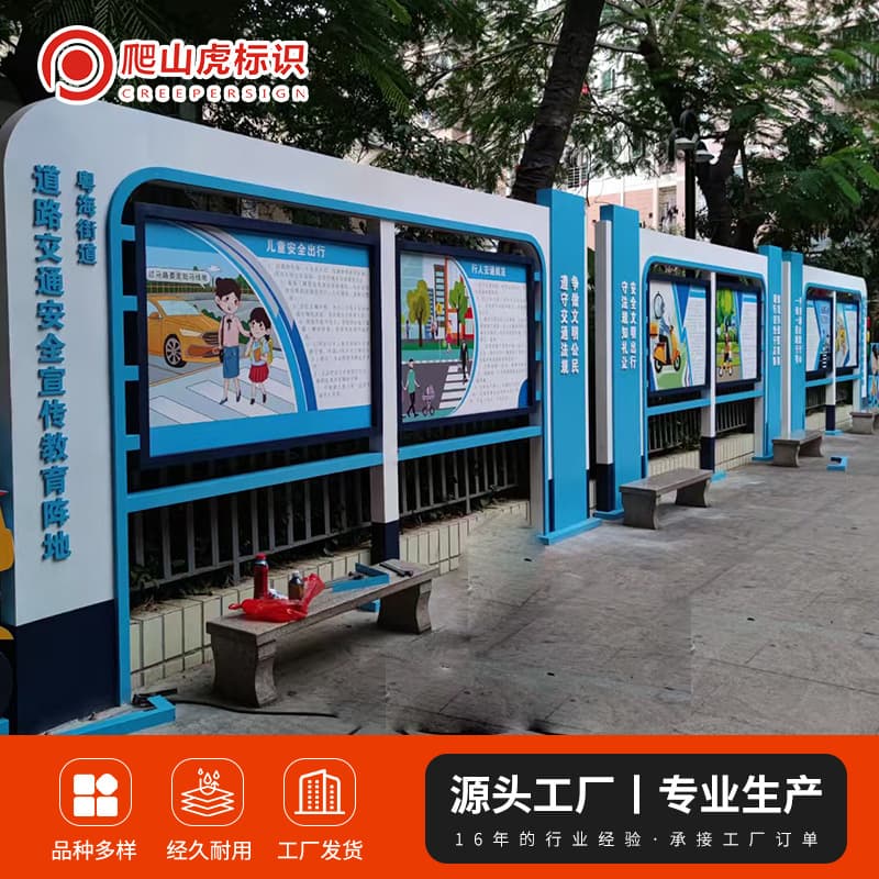 Outdoor Value Signage - Stainless steel party promotion display, cultural construction spirit fortress signboard.