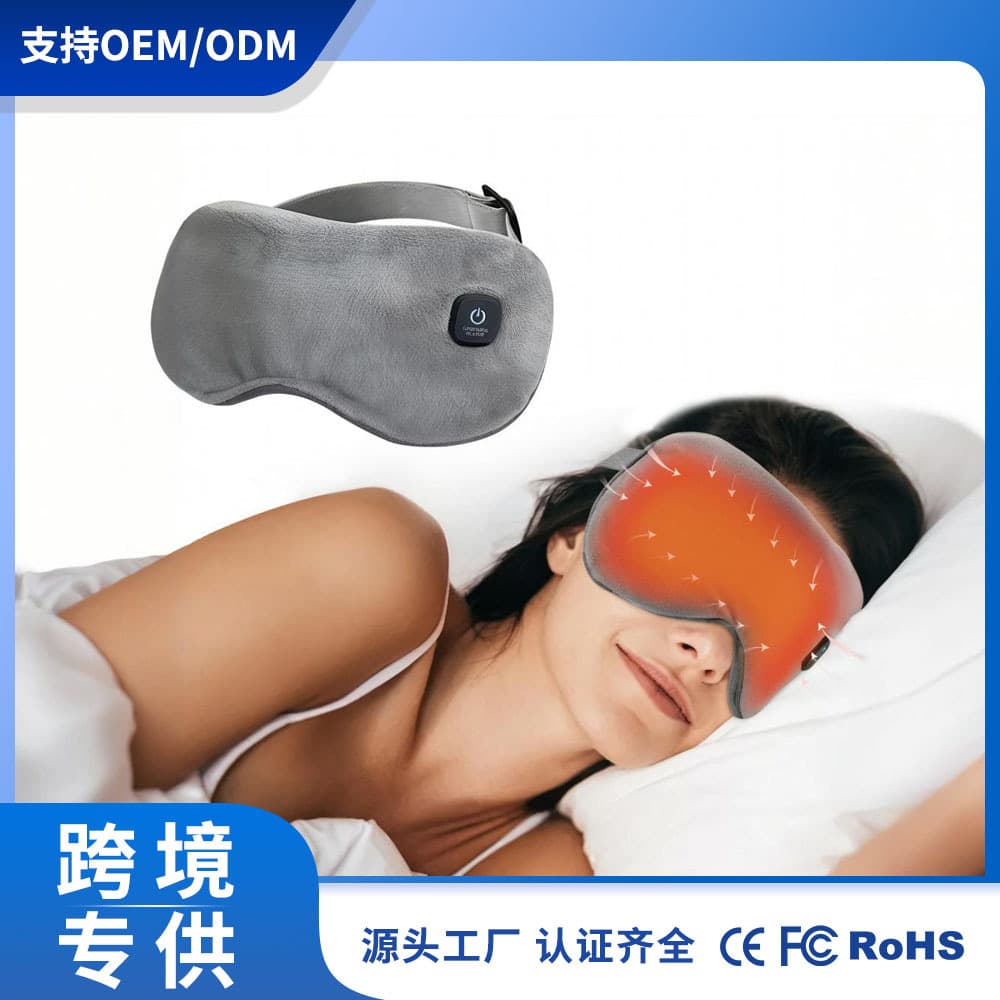 Cross-border New Wireless Heating Eye Mask with 3-Level Vibration Massage, Smart Eye Fatigue Relief, Removable and Washable