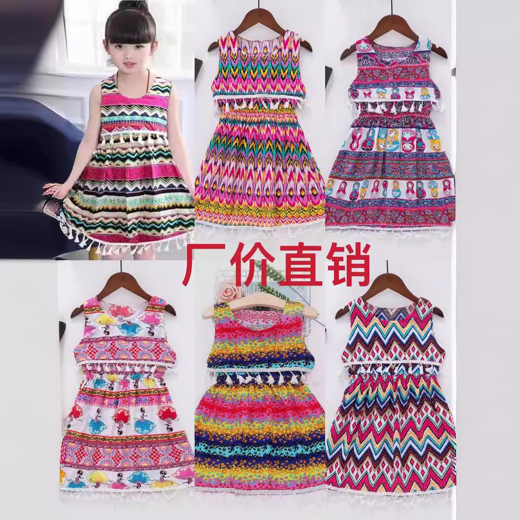 Girls' Dress for Older Children, 2026 Summer-Autumn New Ethnic Style Casual Faux Two-Piece Tassel Skirt