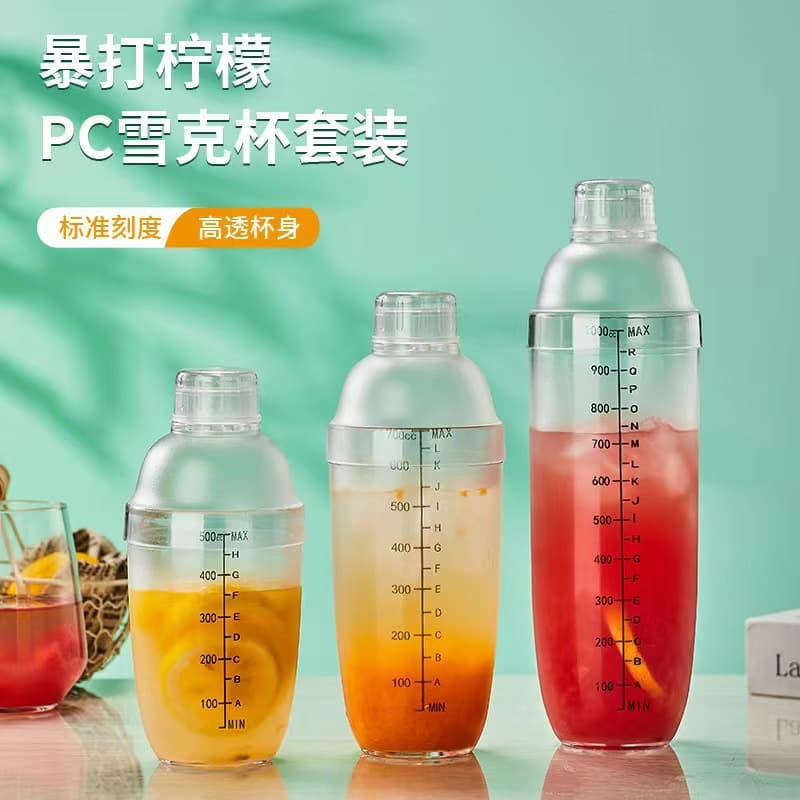 Cross-border snow cup hand-made lemon high-transparency printed scale milk tea hand-cranked juice kettle snow cup mixer shaker cup