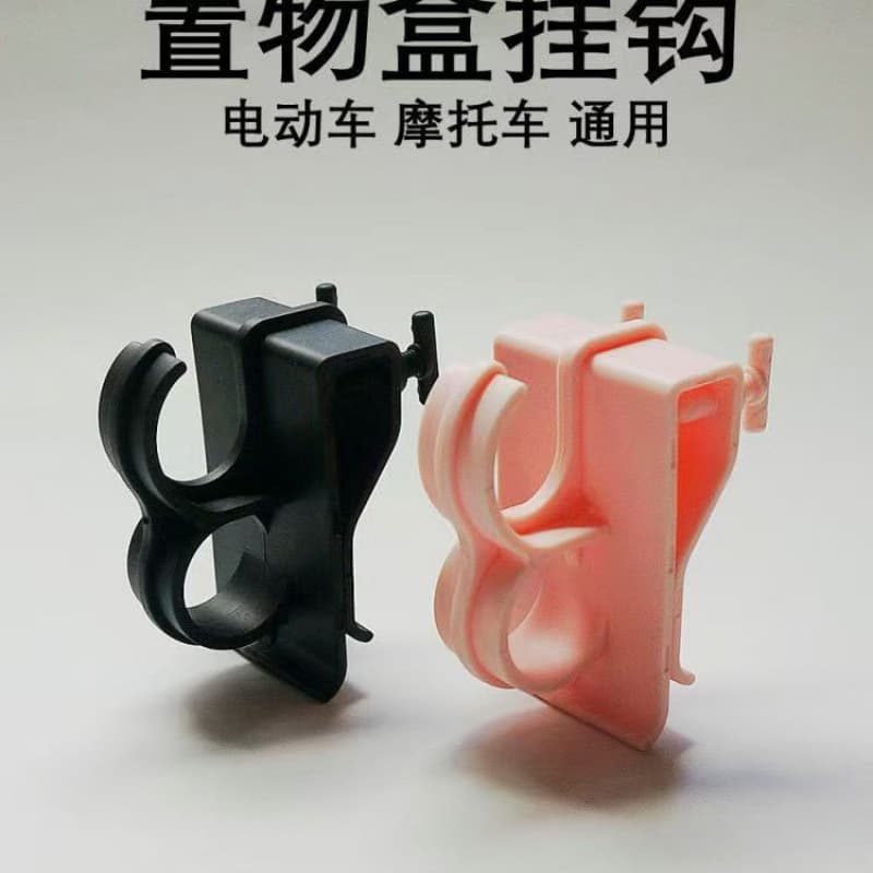 Electric Vehicle Fixed Rack, Takeout Delivery Box, Electric Motorcycle Bracket Base, Lock Hook, Battery Scooter Hook