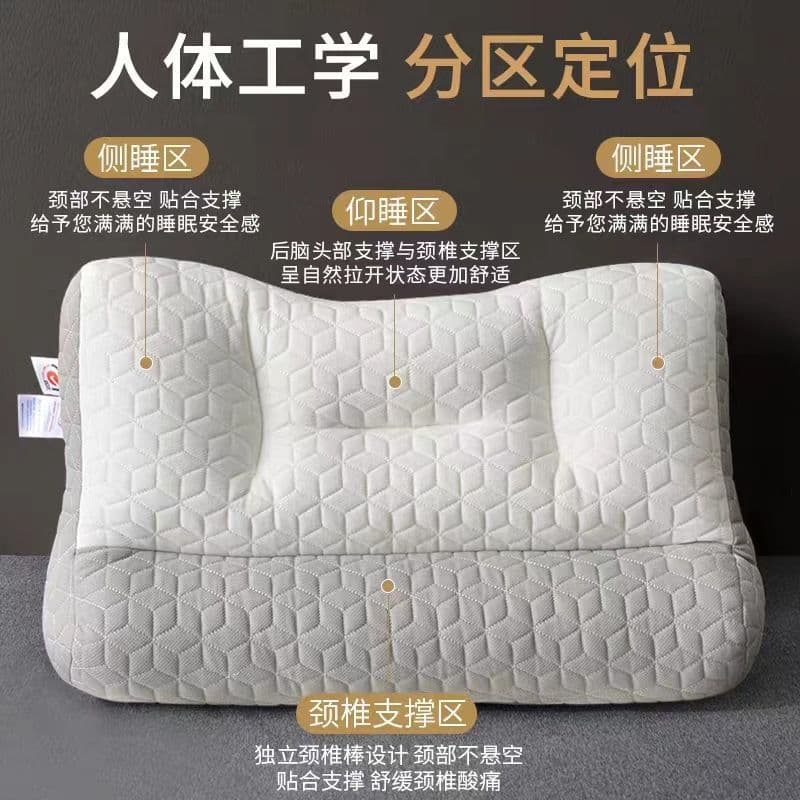 Japanese orthopedic anti-traction latex pillow core household cervical vertebra support sleep aid manufacturer direct sales and distribution