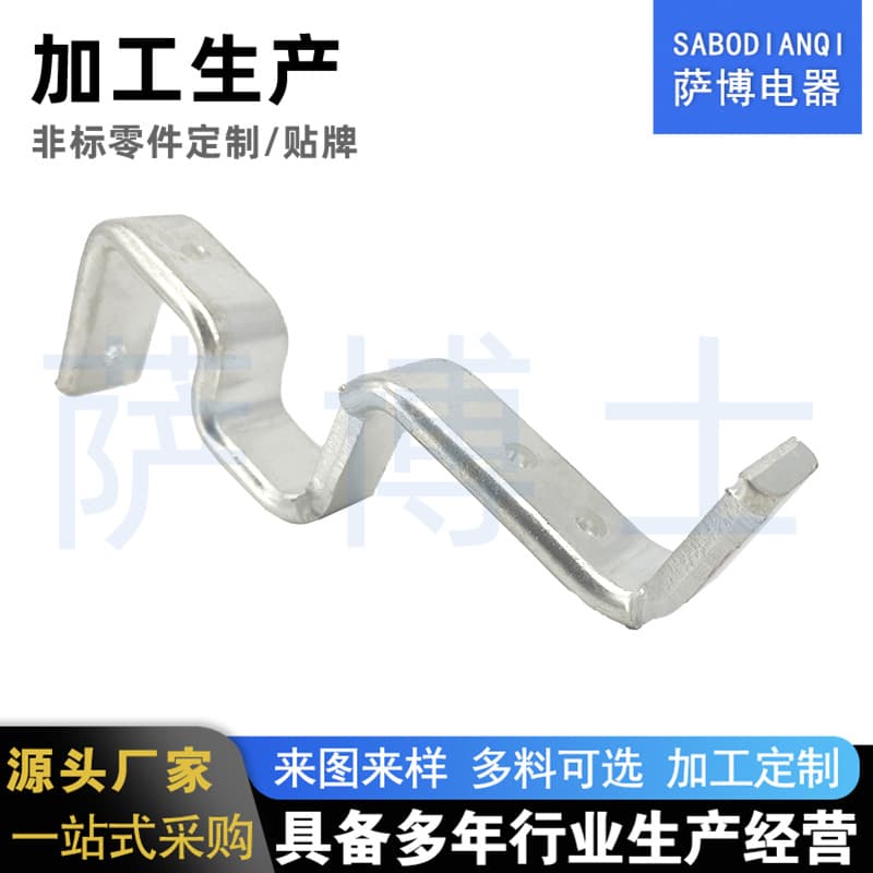 Yueqing Car Relay Fixing Iron Plate Fixing Bracket Fixing Iron Frame Backrest Hardware Stamping Parts