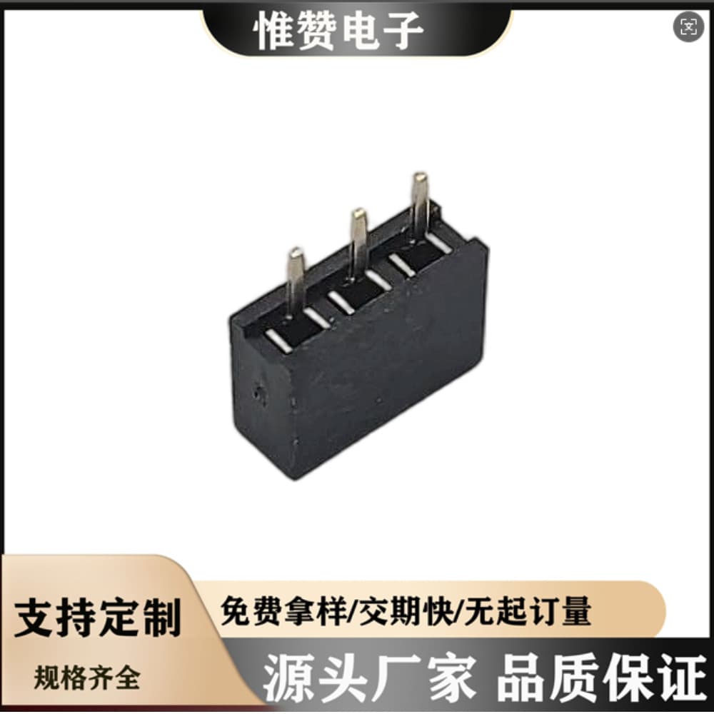 Huizhou factory direct sale 2.0mm straight plug few pin female header connector