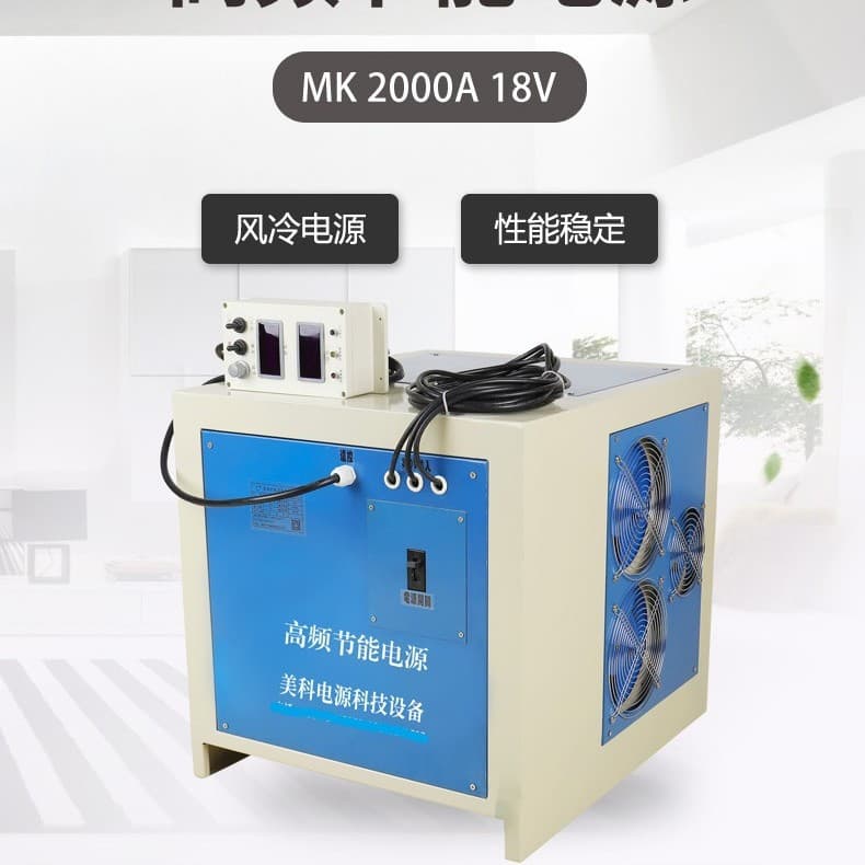 Electrolysis Oxidation Zinc Plating Rectifier, PLC Electroplating Power Supply Rectifier, High-Frequency Pulse Switching Electroplating Rectifier