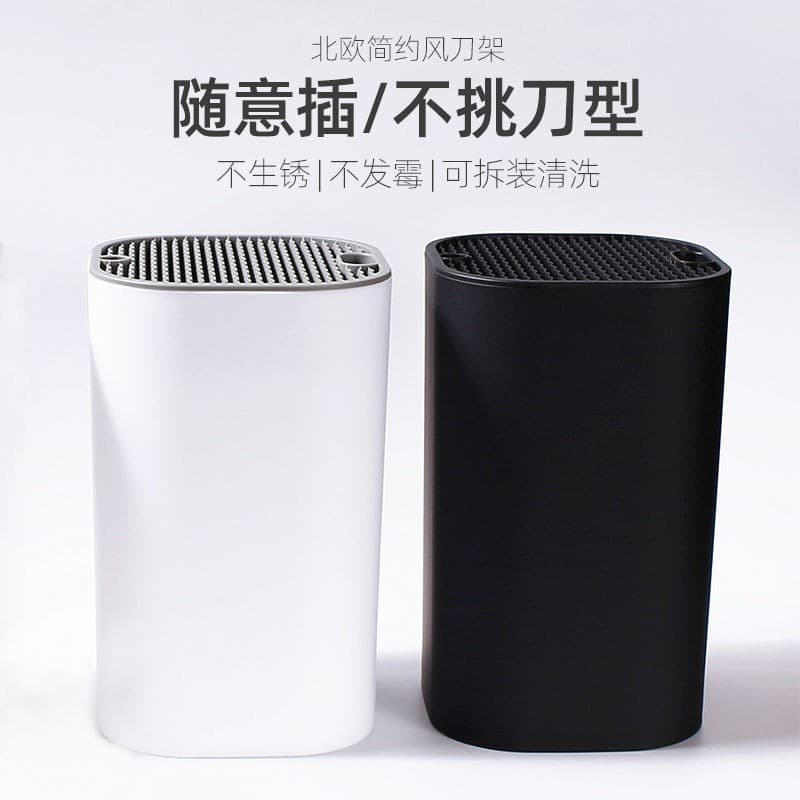 Direct Sale Multi-functional Plastic Knife Block and Kitchen Organizer, Floor-standing Home Use