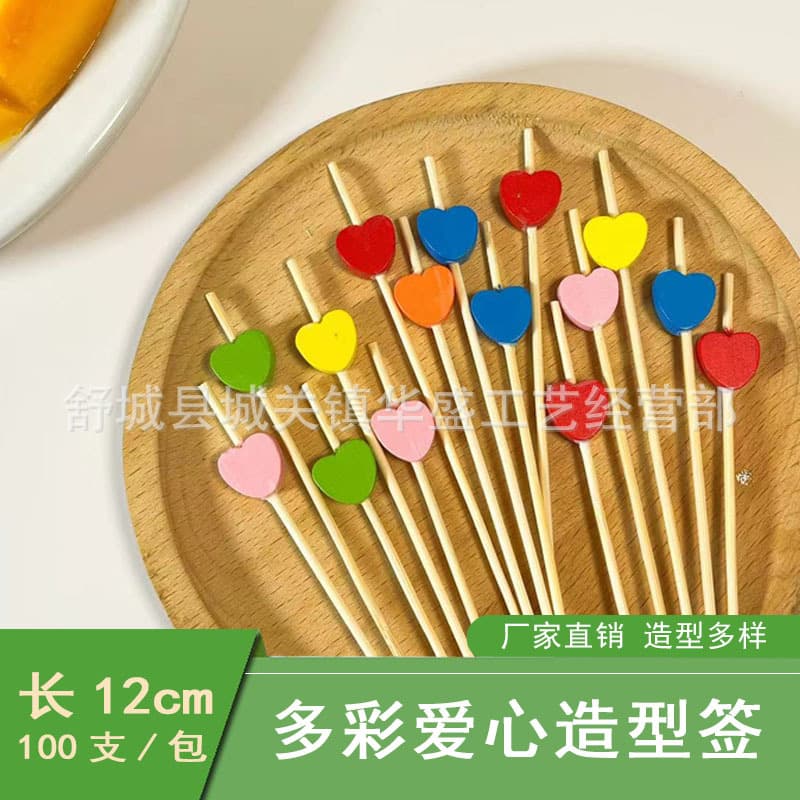 Colorful Heart-Shaped Fruit Picks Disposable Fruit Picks Creative Bamboo Picks Decorative Bamboo Picks KTV Fruit Picks