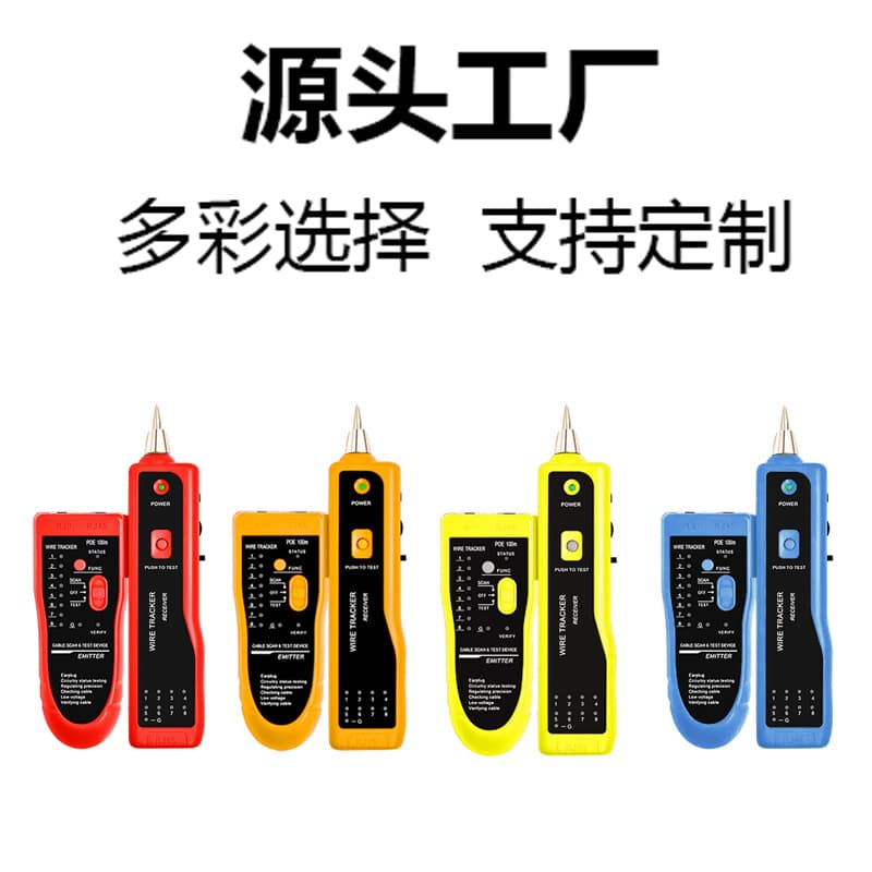 Aiteng Weiju Multifunctional Network Cable Tester with Anti-Burn and Anti-Interference Line Tracing, Wire Tracker and Cable Tester for Ethernet
