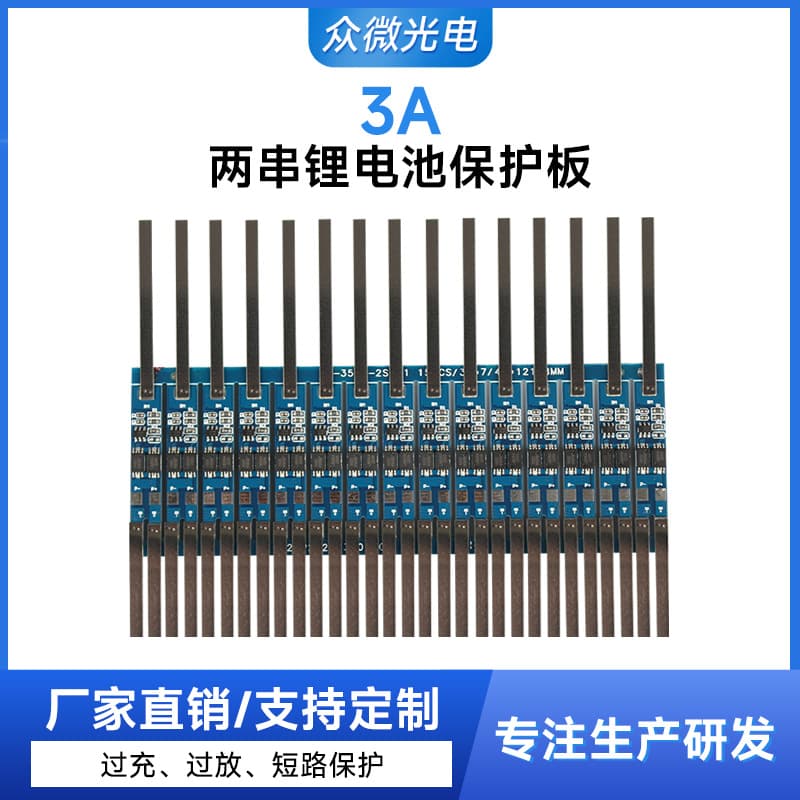 Two Strings Triple 7.4V 3A Lithium Battery Over-Discharge, Over-Charge, Over-Current Charging Light 18650 Battery Holder Protection Board