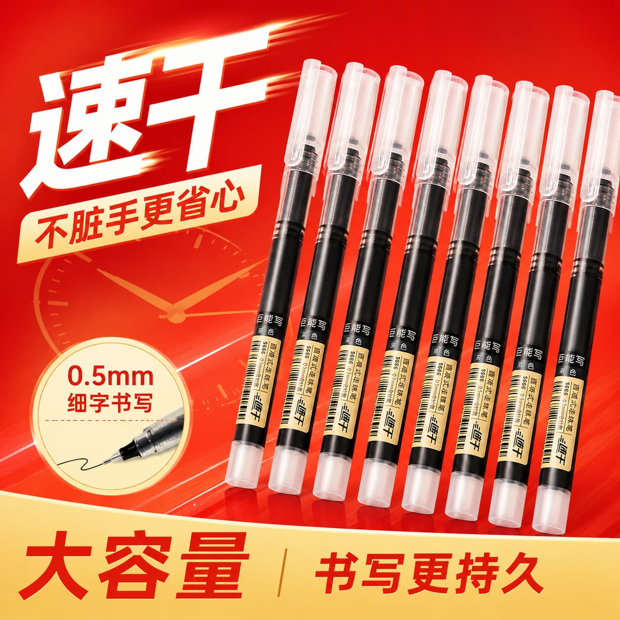 Gel Pen Direct-Liquid Rollerball Pen Large Capacity Colored Journal Pen Student Exam Brush Question Signature Pen Stationery Gel Pen