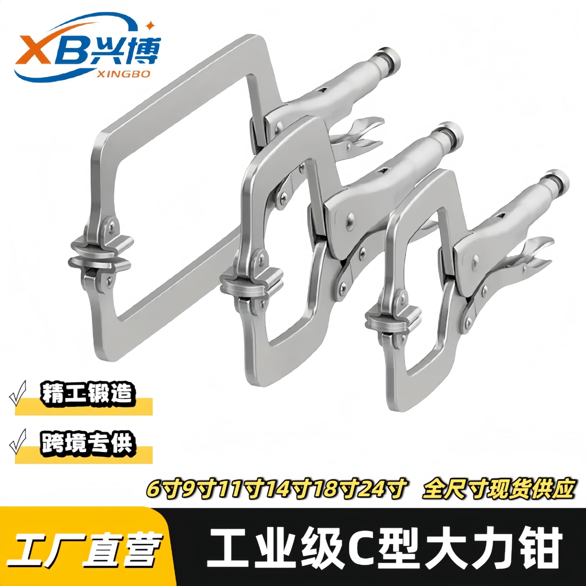 Cross-border best-selling industrial-grade C-type bolt cutters, fastening pliers, large-diameter woodworking clamps, multi-functional tool pliers