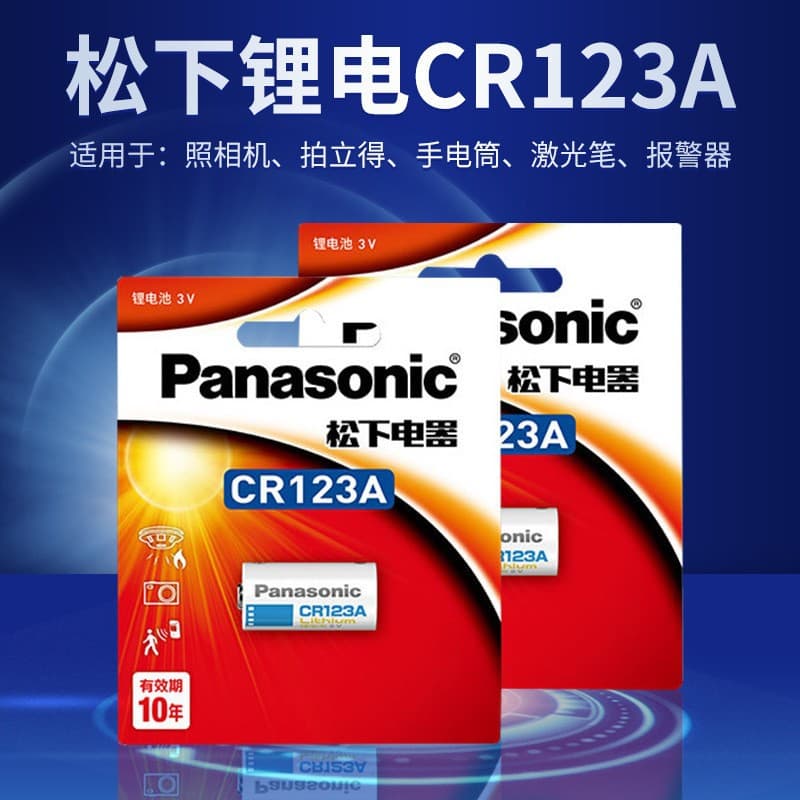 Original Panasonic CR123A CR2 lithium battery 3V for camera, water meter, gas meter, laser stylus sensor