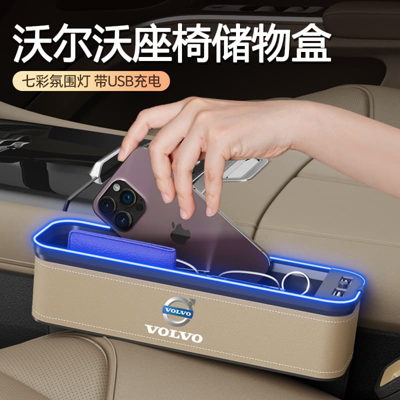 Volvo XC60 S90 S60 XC40 V90 Car Seat Gap Storage Box Organizer