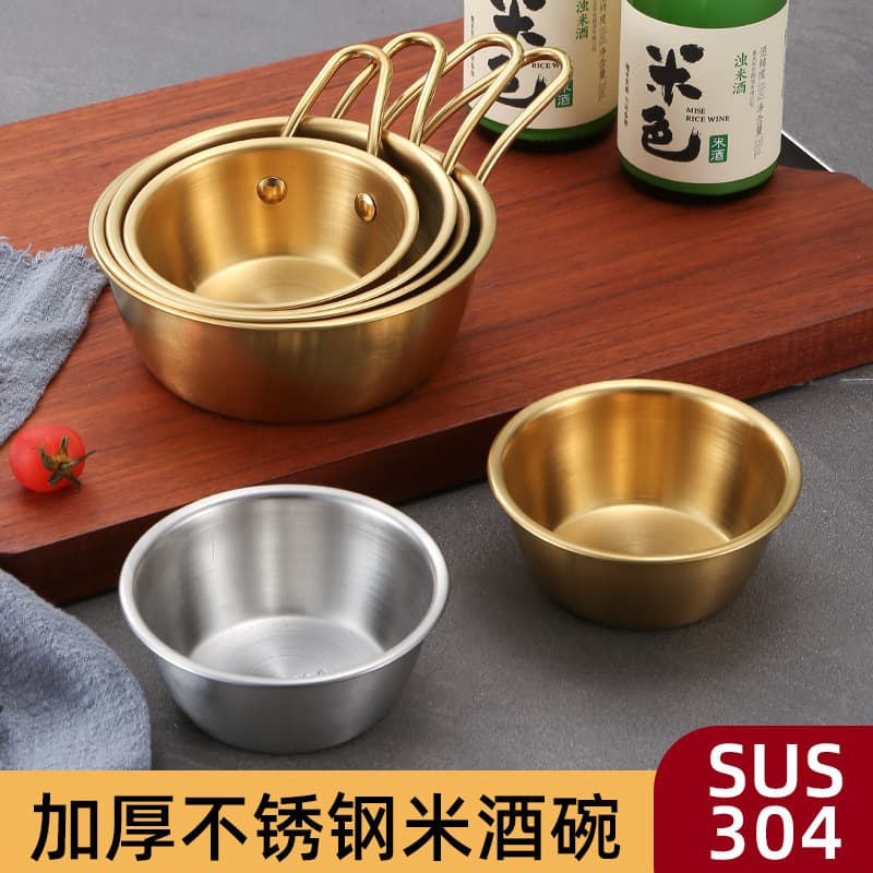 Korean Stainless Steel Rice Wine Bowl 304 Food Grade Wine Bowl with Dishes, Rice Wine Bowl Dish, Rice Wine Bowl with Seasoning Rice Bowl
