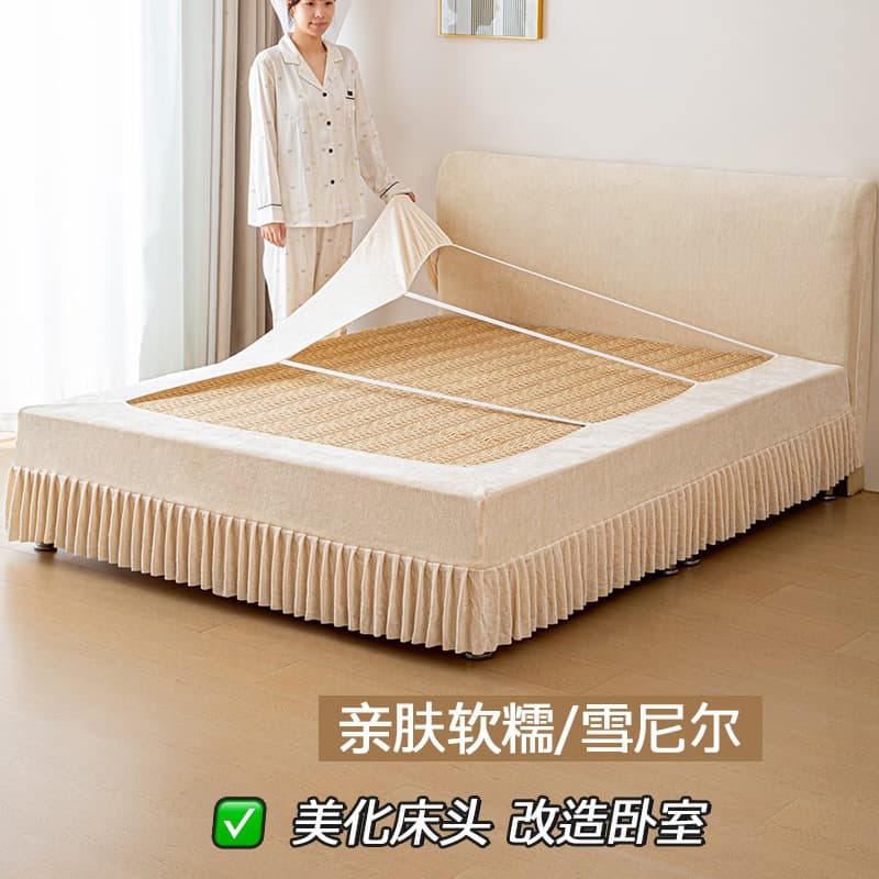 New Bed Rail Frame Cover Full Wrap Protection Sleeve Dustproof Anti-Cat Scratch Headboard Edge Renewal Concealer Fabric