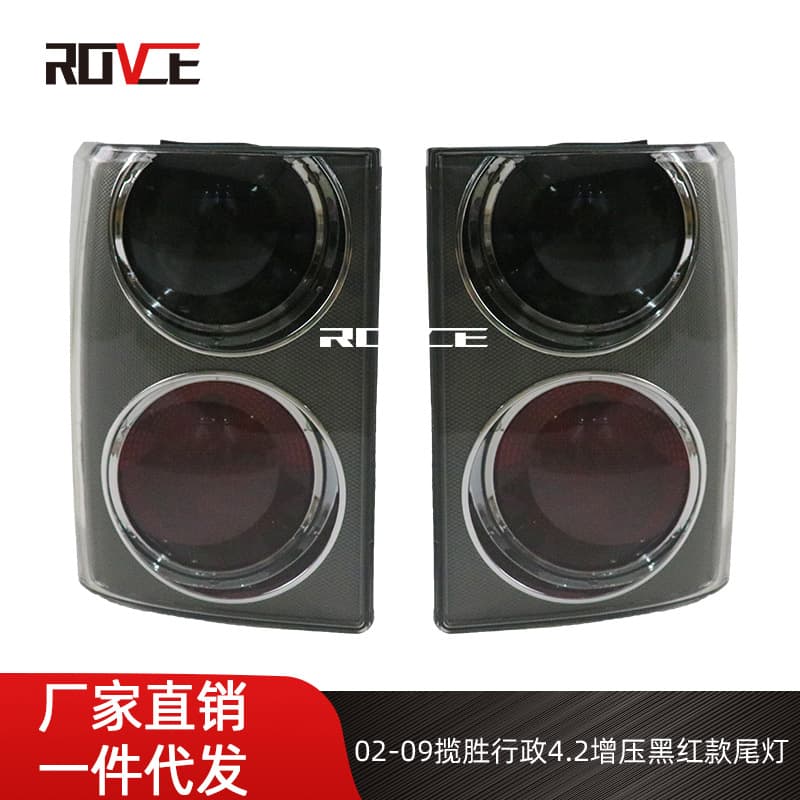 Tail Light Black Red for 2005-2009 Land Rover Range Rover L322 Range Rover 05-09