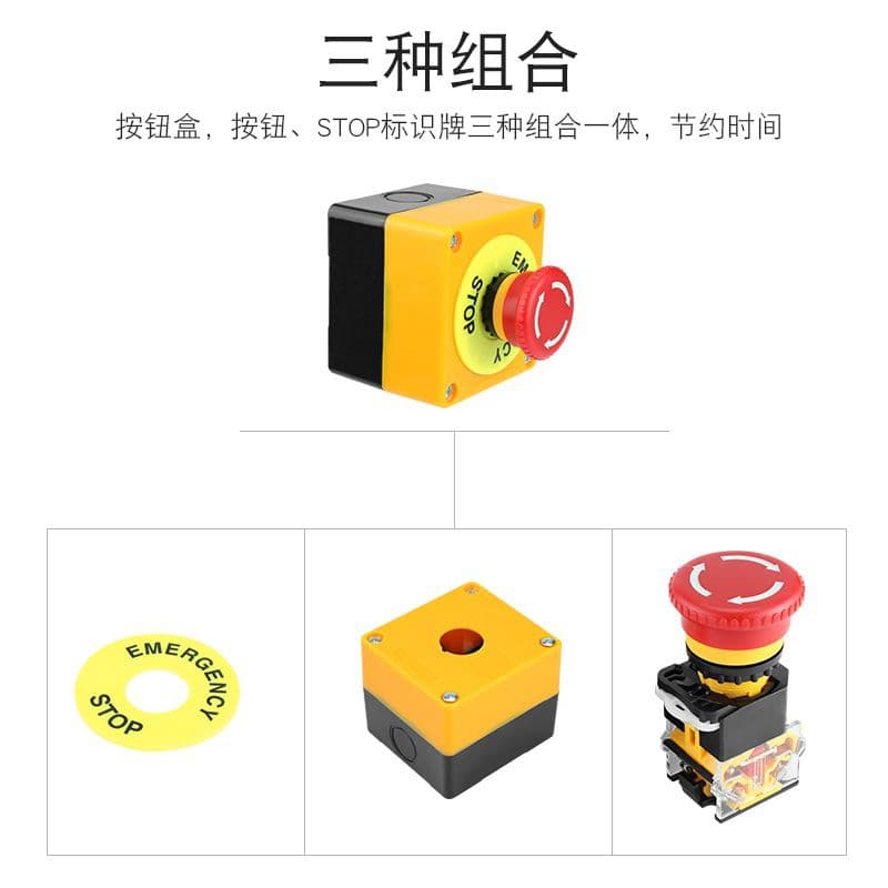 LA38 elevator lift safety STOP emergency stop button switch box splash-proof box outdoor rainproof emergency stop.